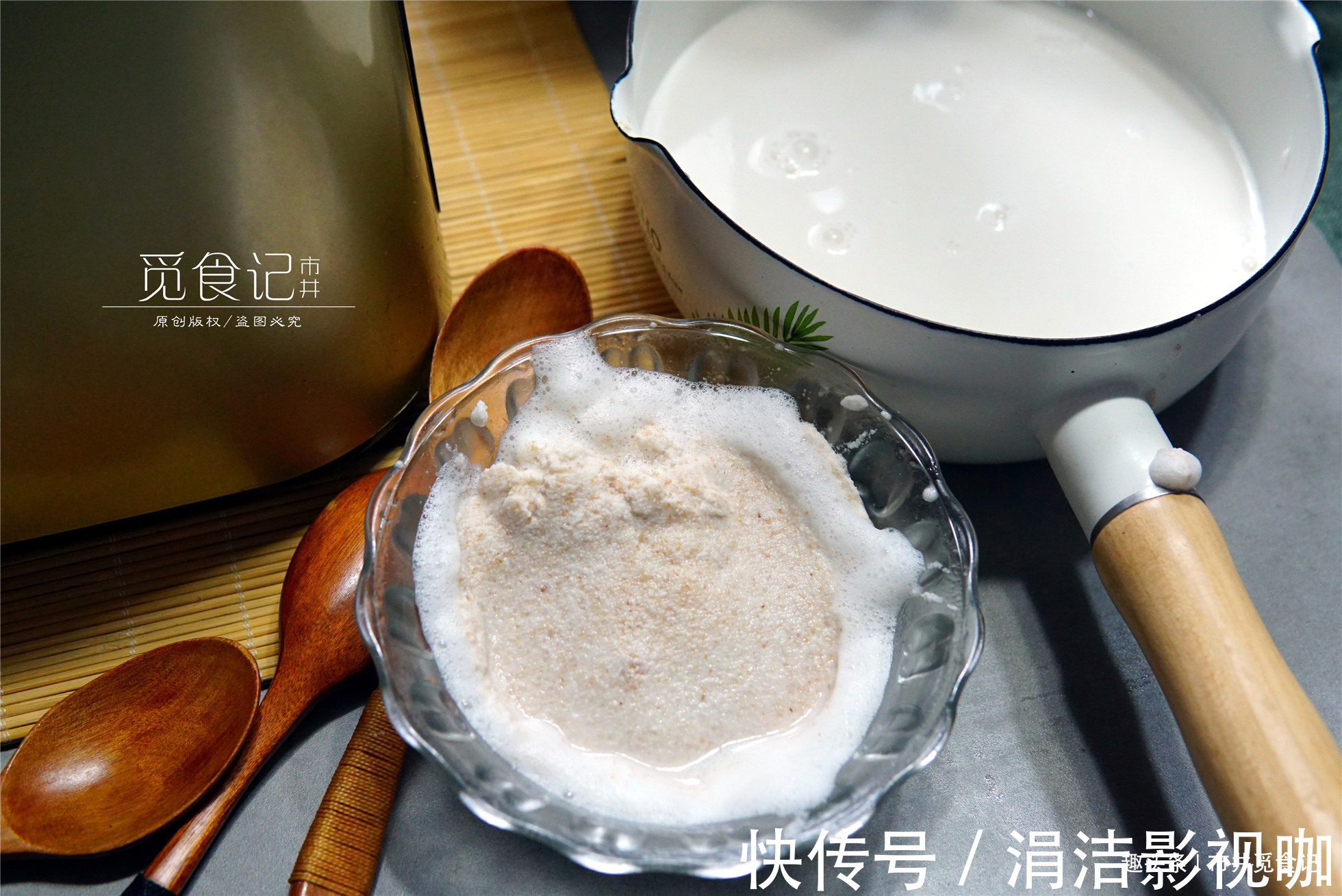 豆浆|牛奶和豆浆都没它好，早餐喝一碗，孩子猛长个，开学要多喝！