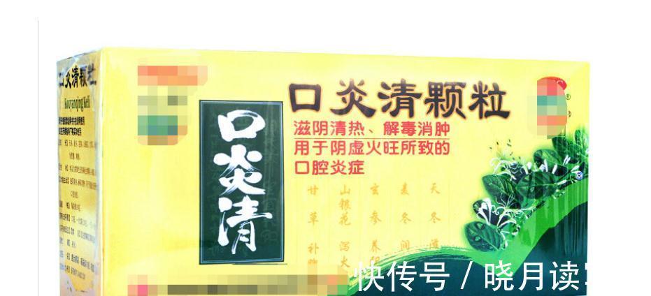 甘草|5种常用于反复上火、口腔溃疡的中成药,建议收藏