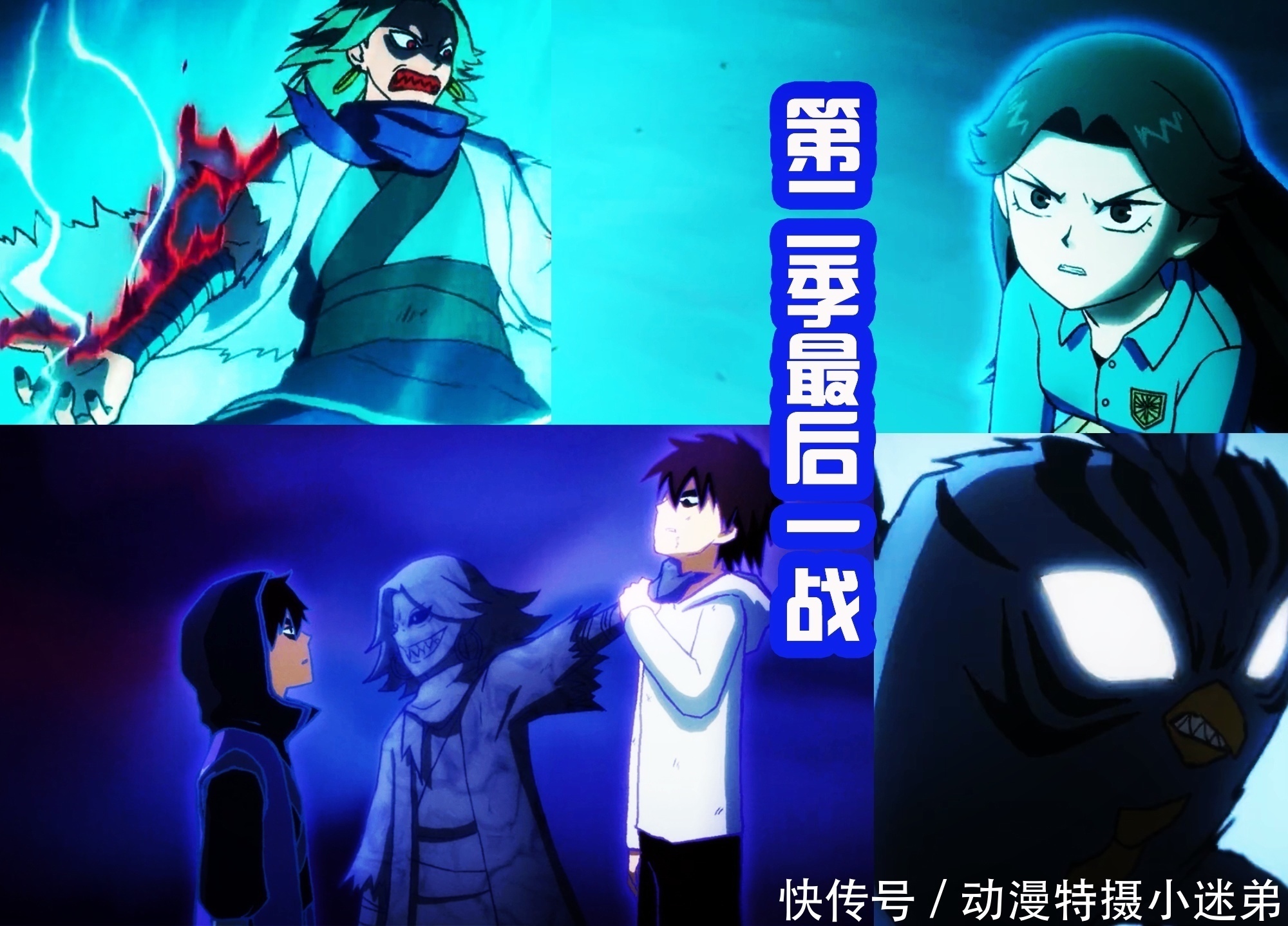 玄武国|为什么伍六七第三季结尾差评很多?和前两季相比,确实有点拉胯