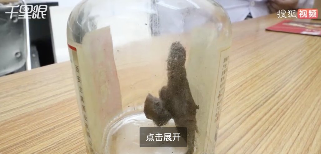 药酒|男子喝朋友送的药酒后中毒上吐下泻10小时 医生：剂量不好控制，建议少喝