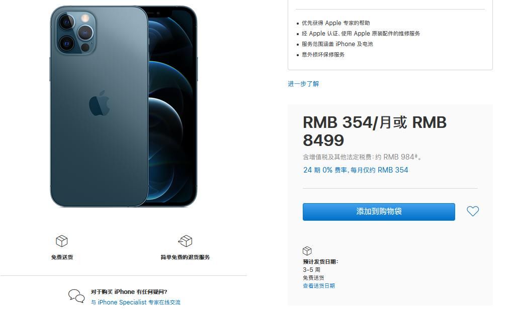 12系列|苹果失算了，iPhone 12销量一般，Pro和Max更好卖