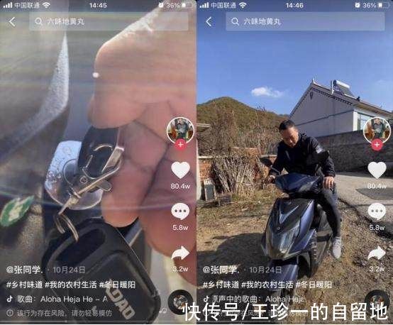 《鄉(xiāng)村愛情14》幾乎無差評，開播收視奪冠至今熱度第一，憑什么？