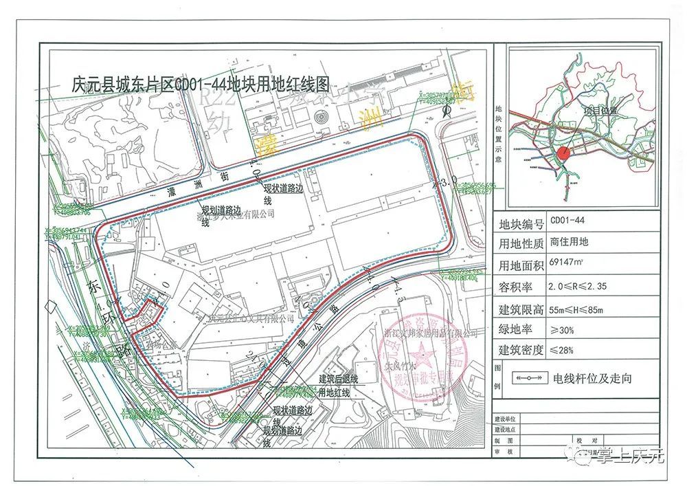 挂牌|起始价8.3亿！庆元县最大一宗商住用地挂牌