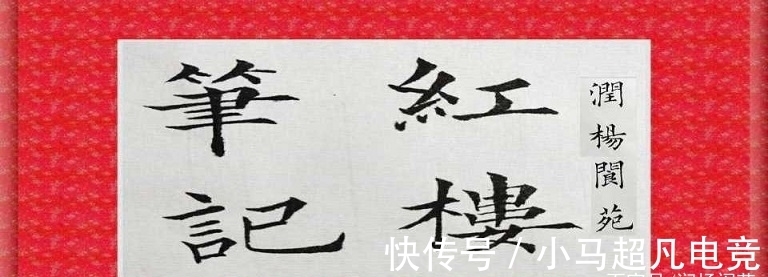 宝钗$红楼梦：薛宝钗真的不愿意嫁给贾宝玉吗？