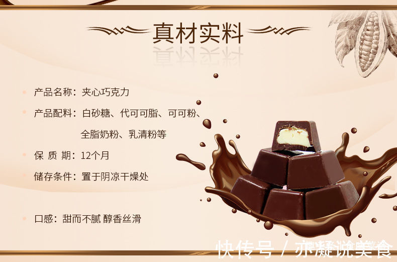 买巧克力时，认清“可可脂”和“代可可脂”，很多人不懂还在上当