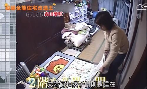 改造|日本20㎡房子重新改造，不仅能住一家六口，巴掌大的浴室还有浴缸