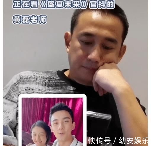 看完《盛夏未來》的“精彩花絮”后,估計黃磊老師又想砍點什么