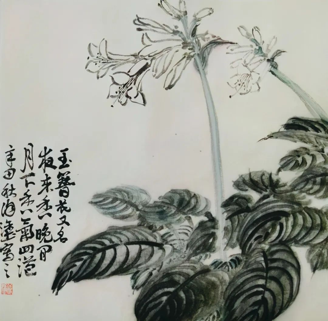 徐塗&「徐塗」|水墨一品-中国当代书画名家精品展