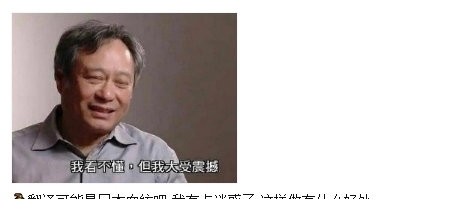 《创4》力丸措辞不当,节目组用字幕掩饰,看到真实翻译网友怒了