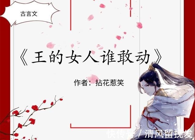 谢景宸|谢景行,容止,君临渊,战倾城,谢景宸,五大宠妻男主,你最爱谁