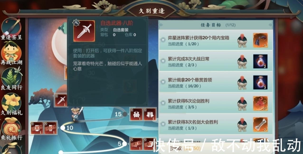 cos|指尖江湖新版本大火,腐团儿却成大赢家?这套COS一出人气必涨