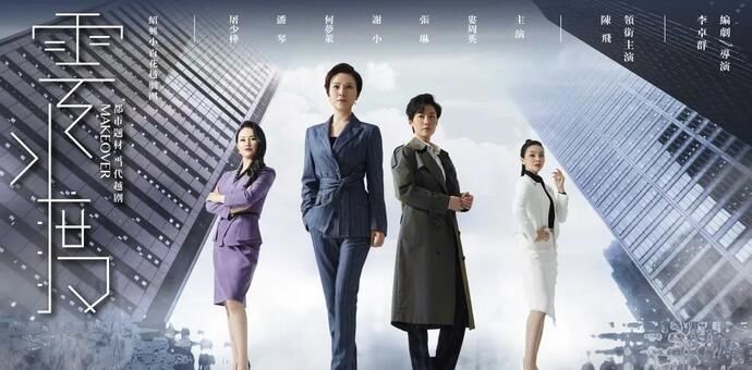  苦情|柯桥纺织、企业升级、苦情女主……这样新编越剧你看吗？