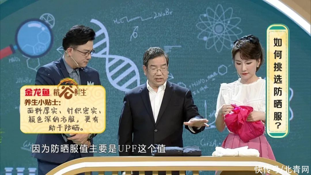 防晒|夏季防晒大作战，你精心挑选的防晒服可能错了