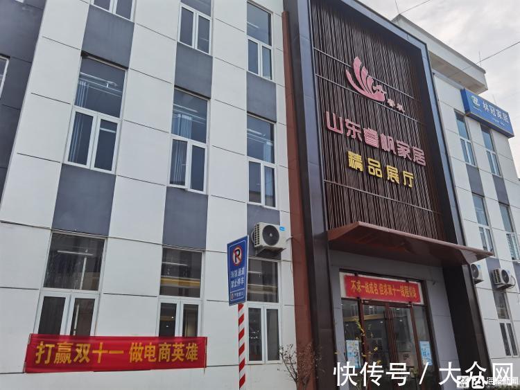 王云营|曹县出圈后的首个“双十一”：宝妈左手抱娃右手忙接单