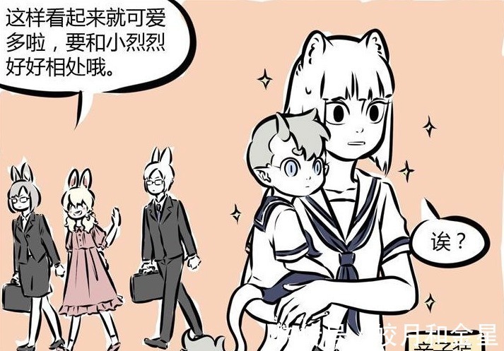 敖烈|非人哉烈烈龙醉酒后的露脸,九月有些招架不住,小玉才是老江湖