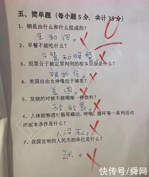 实在|说实在的，也挺符合作文要求的，只是你的人生太悲剧了!