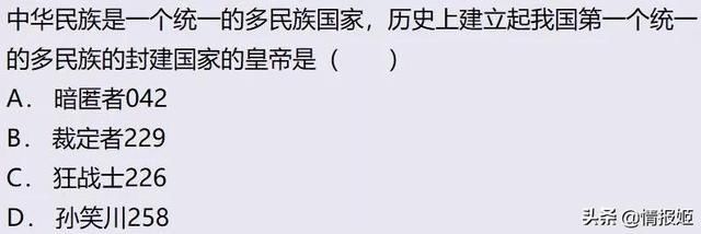 金色|我不开心，因为我抽出了一张正反两面完全一样的「暗匿者170」