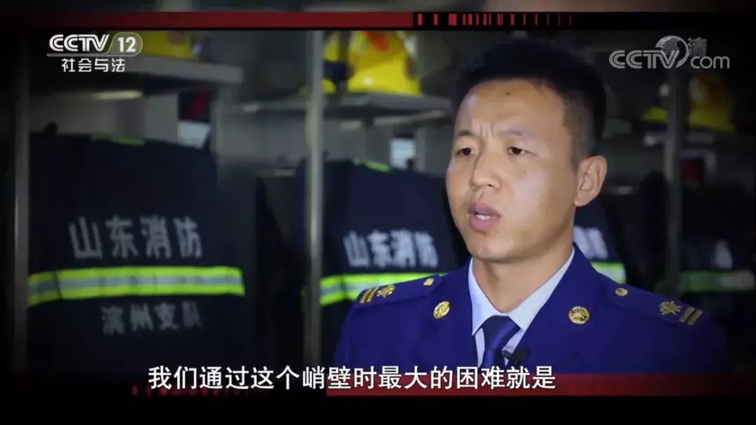 驴友|央视CCTV12专题报道滨州支队山岳救援事迹