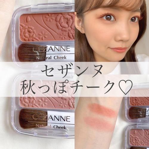 好气色的心机妆容！盘点14款“日系必收”平价彩妆，轻透日系！