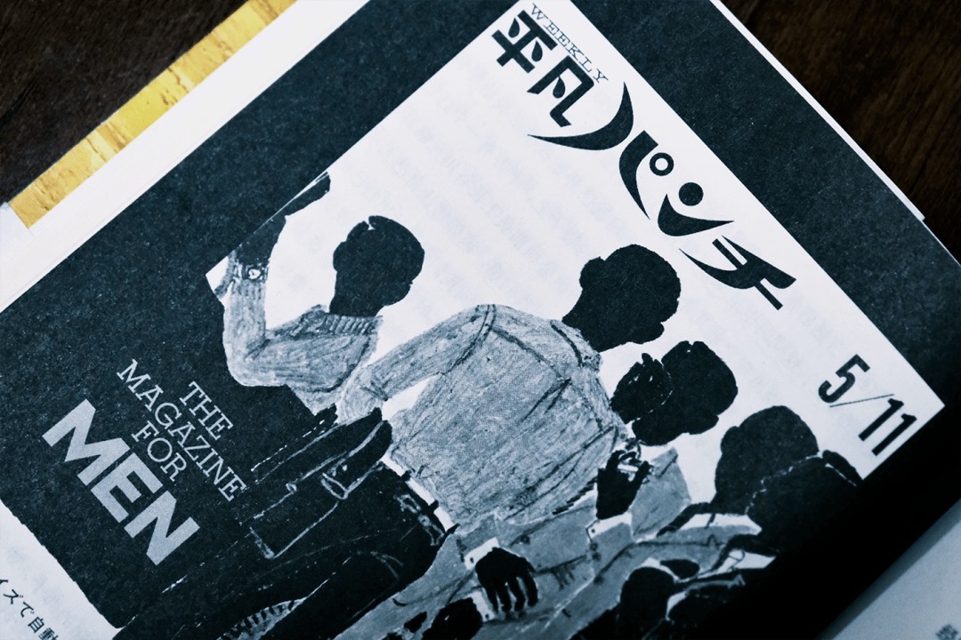 书籍&除了「原宿牛仔」,还有什么书籍可以看看?