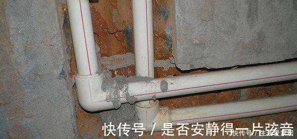 聪明人|家里水管万万不要这样安装，入住就知后悔，聪明人一早就懂了