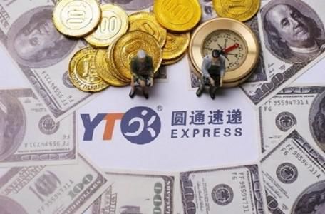 泄露|圆通内鬼致40万条个人信息泄露