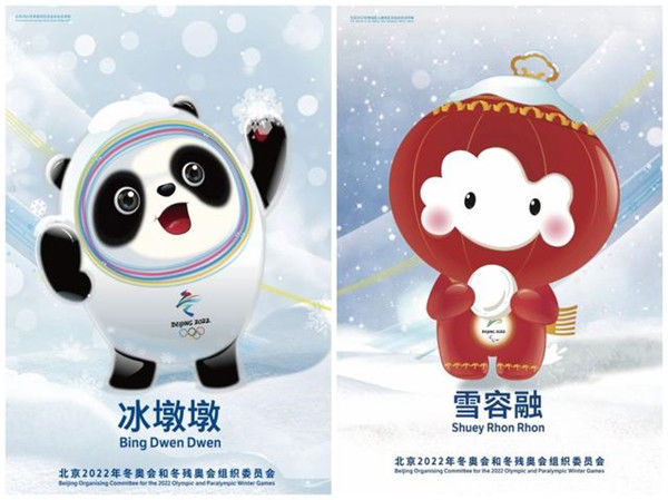 北京冬奥会|北京冬奥海报发布，赶紧来先睹为快！
