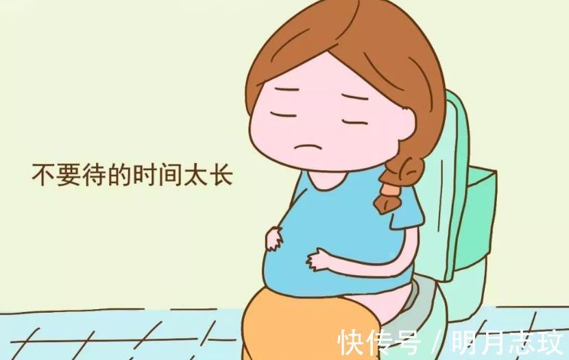 胎儿|怀孕时上厕所，孕妈妈牢记“3不要”，胎儿在孕肚里才不会难受