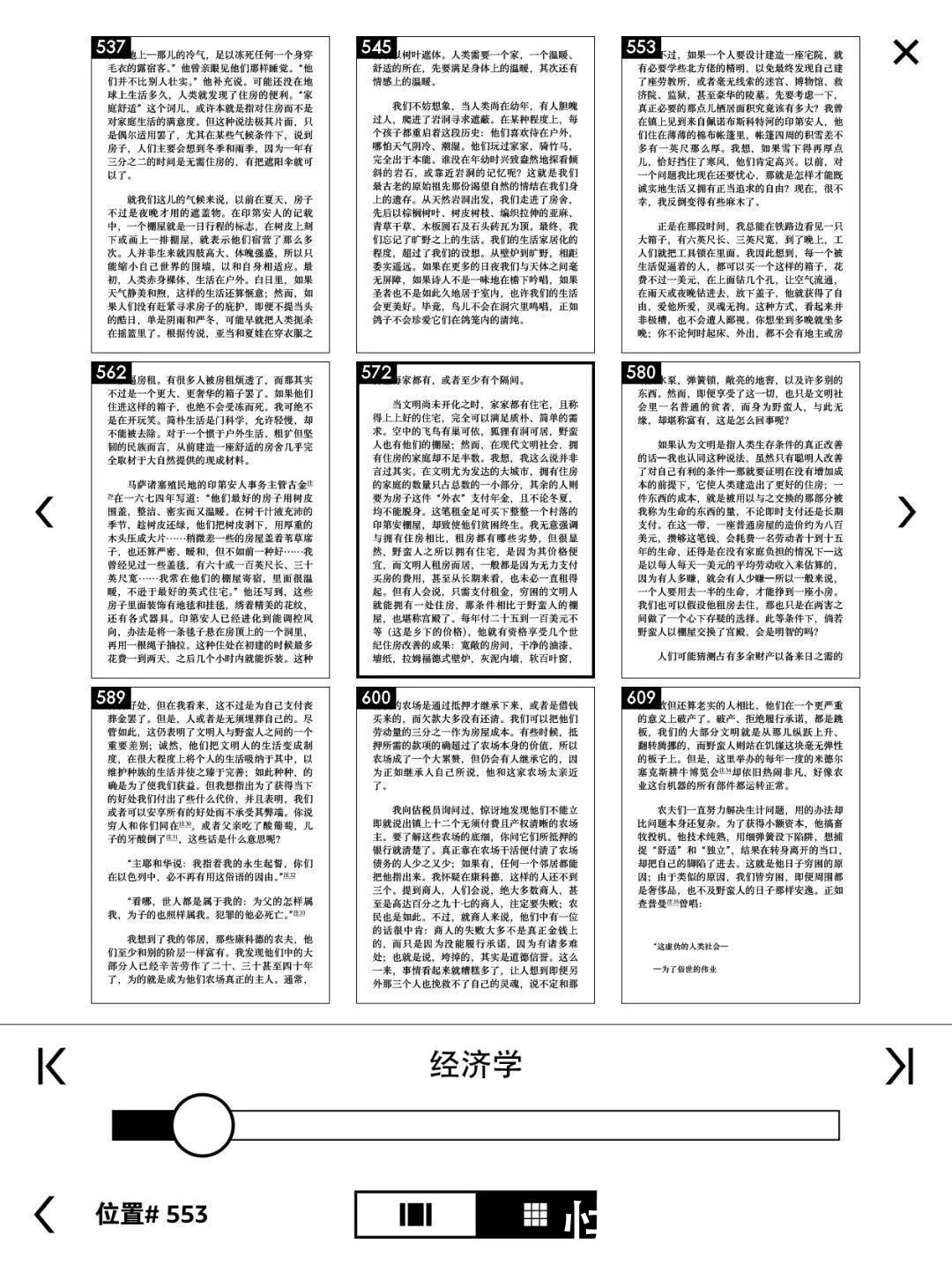 汇总|2020 Kindle 固件及 App 更新内容全年汇总