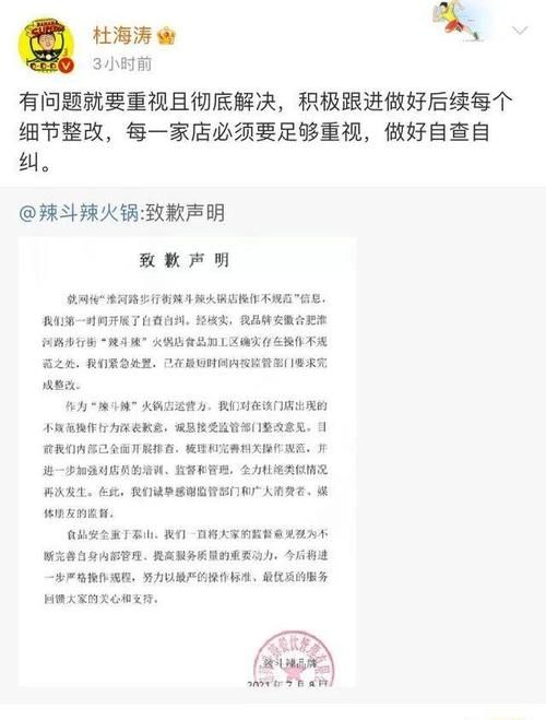 快乐家族|杜海涛才不是简单的主持人，他幕后的产业可比手里的话筒值钱多了