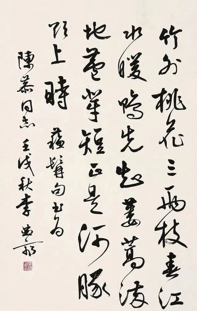 岭南|他是岭南书法的代表人物之一,其书法自然流畅,个性十足,有生机