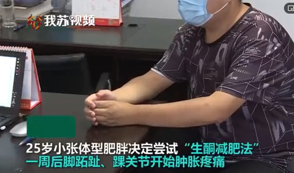 生酮减肥法|生酮有风险,减肥需谨慎,小伙采用生酮减肥,一周后患痛风