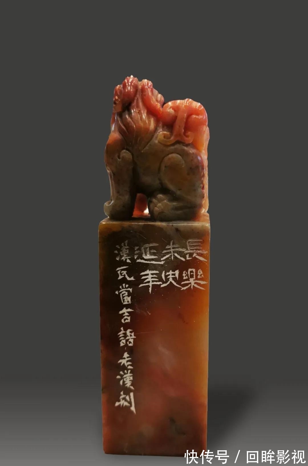 赵立新&篆刻名家赵立新作品鉴赏之一