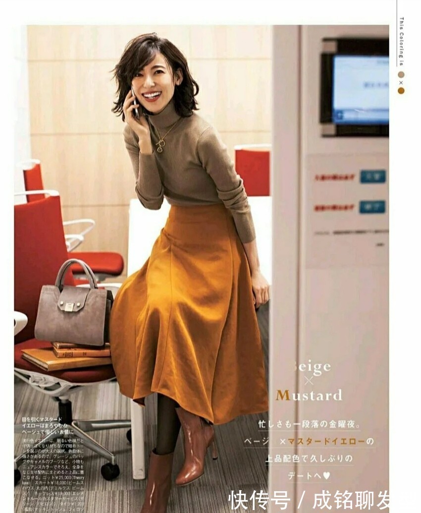 腿型|时髦女人秋冬别总穿紧身裤!试试“半身裙+短靴”,优雅又显气质