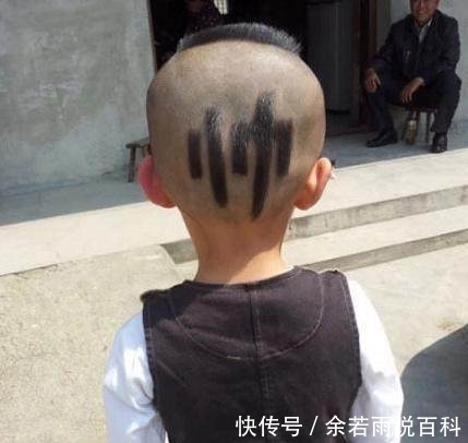 奔驰|这些发型真是太出彩了,感觉宝宝们被妈妈爸爸给坑爹了