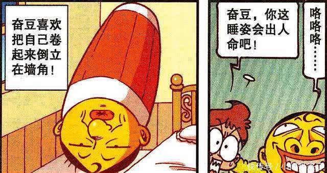 星太奇:奋豆“三级头”坚不可摧?老古技高一筹祭出“粉笔飞弹”