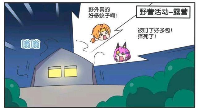 蔡文姬|王者荣耀漫画：蔡文姬被蚊子咬破相了；她羡慕地看着旁边的鲁班？