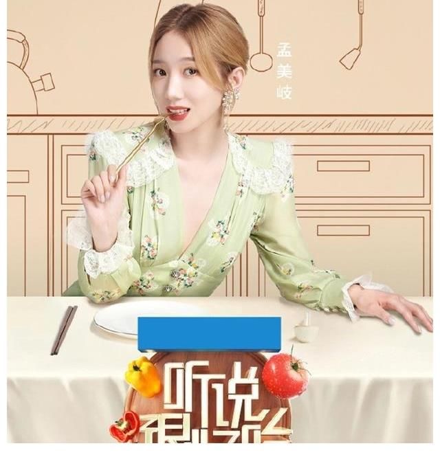 孟美岐|火箭少女合體錄制新綜藝：孟美岐公開邀請賴美云，張紫寧確認(rèn)加盟