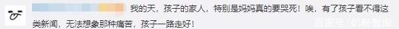 身亡|痛心！刚满月婴儿游泳窒息身亡！不专业别瞎弄，宝宝玩耍要看牢！