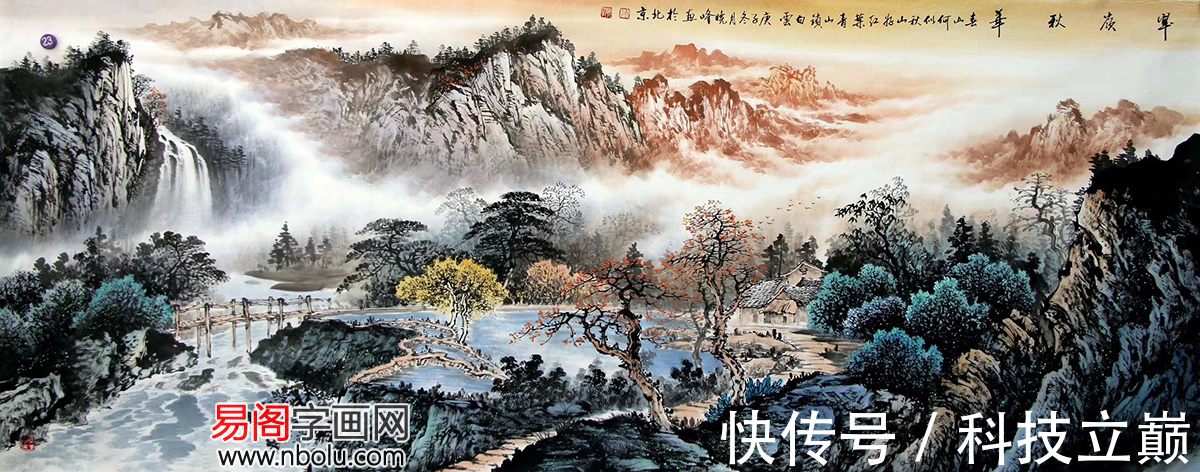 中国书画!画家陈晓峰简介 陈晓峰字画欣赏