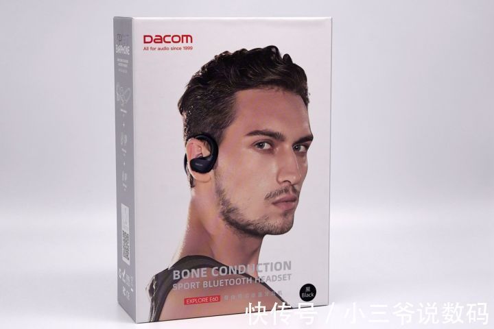 运动|Dacom E60骨传导运动蓝牙耳机：拉满运动风