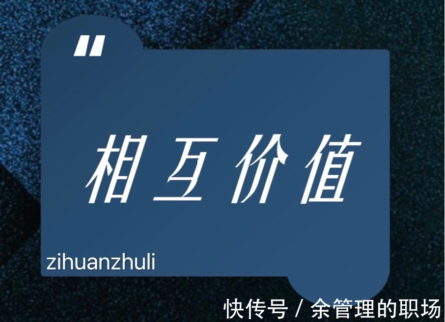 西虹市首富|如何与别人搞好关系？ （表达与社交）