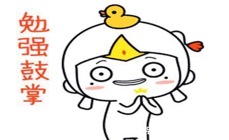 |幽默笑话:哥们几个都说俺情商太低了,根本处不了对象,俺不信