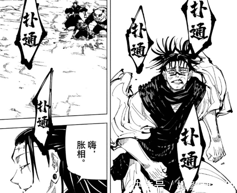 细思恐极|咒术回战134当胀相认定虎杖是弟弟时,假油为何如此淡定细思恐极