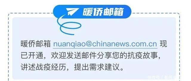 “疫”路走来,海外华商的困境与突围