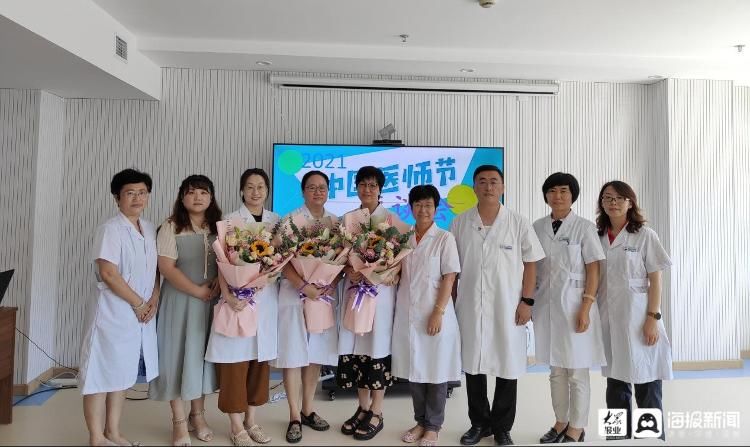 实验室|崂山区社区卫生服务中心开展“从心出发 不负韶华”中国医师节庆祝活动