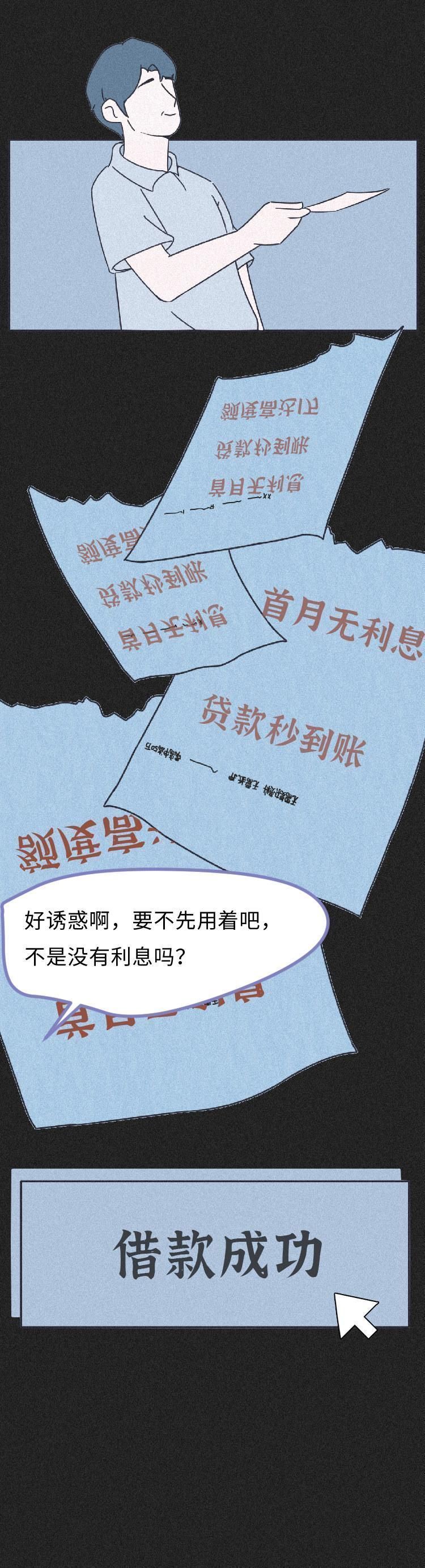 卵巢|女大学生“捐卵”还贷过程曝光，一次赚3.5万，最后肠子悔青了