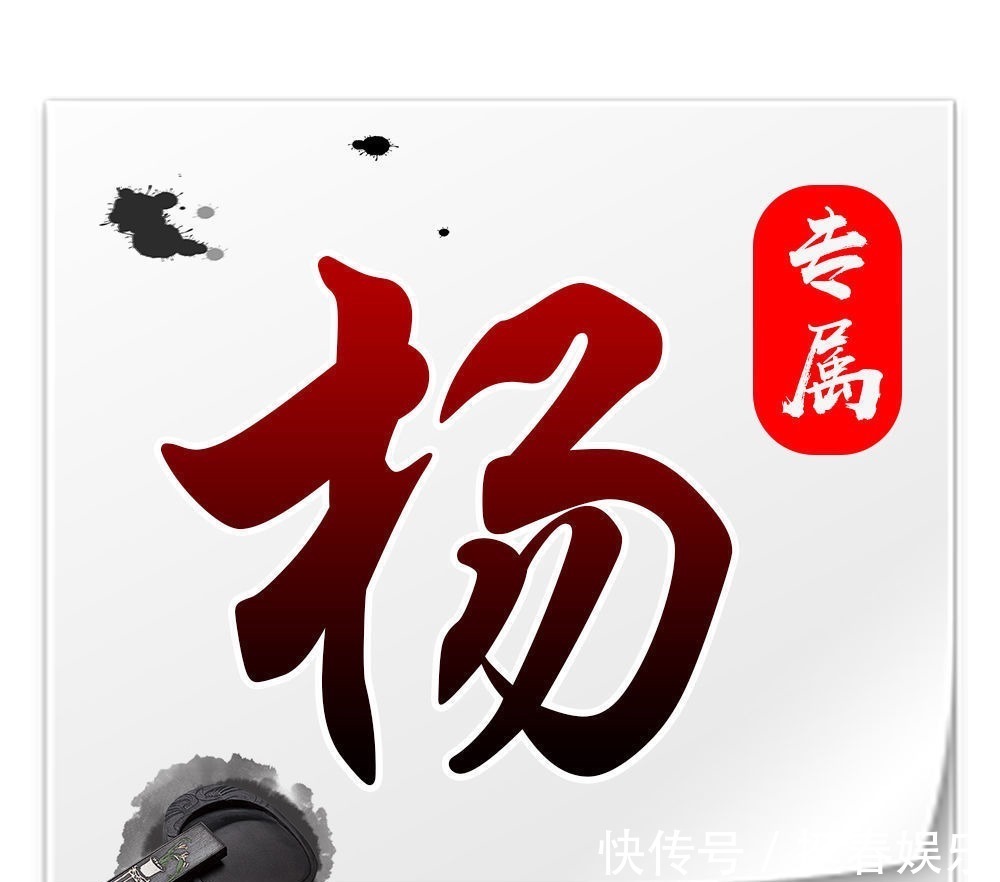 黑白&极简水墨姓氏头像20款,黑白色调,大气中国风让你心动