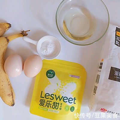 #健康甜蜜烘焙料理#香蕉磅蛋糕