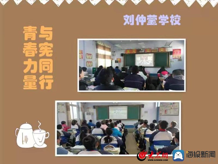 孙玉红|莱芜区牛泉镇刘仲莹学校开展学宪法主题活动